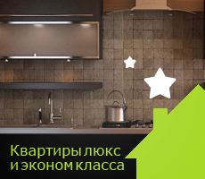 Flatshouse - посуточная аренда квартир в Минске